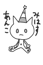 mihas11のアイコン