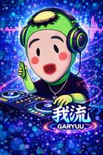 garyukaiのアイコン