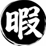 himati-zuのアイコン
