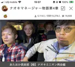 naoki-1109のアイコン