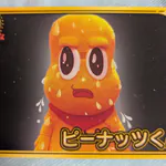moriminkosu3のアイコン