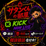 satankun999のアイコン