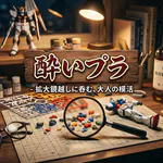 a-j-yoipuraのアイコン