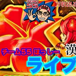 55hossyのアイコン