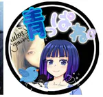 青っぱね (aoppane222)のアイコン