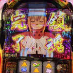 utanonのアイコン