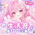 otonechanのアイコン