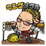 キングメタル (kinmeta_175)のアイコン
