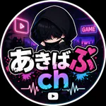 akibabu615のアイコン
