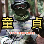 doutei-danchouのアイコン