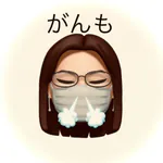borimiganmoのアイコン