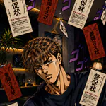 daimaru-600millionのアイコン
