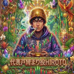 hiroto3112のアイコン