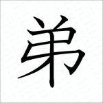 sonootoutoのアイコン