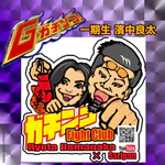 ryotahamanakaのアイコン