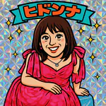 ヒドンナ (hidonna)のアイコン