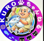 kurosan56のアイコン