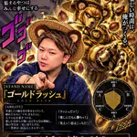 issa1313のアイコン