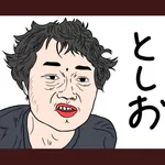 tosio1919のアイコン