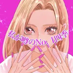 四季 (shiki444)のアイコン