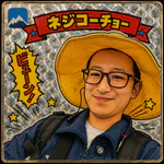 ネジコーチョー (neji_kouchou)のアイコン