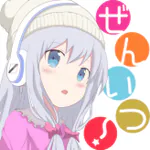 全一（ぜんいつ） (zenitu_desu)のアイコン