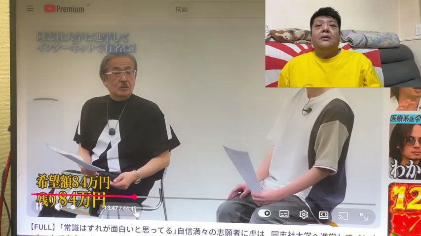 魂道組長 (konkumi0913)の配信画面
