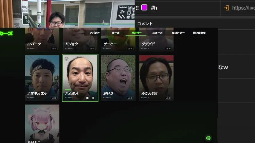 roa_2525の配信画面