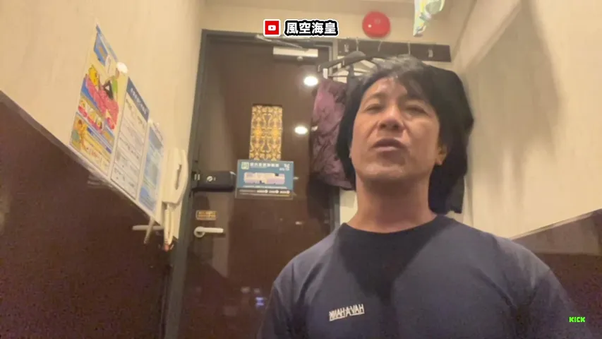 curamakalifの配信画面