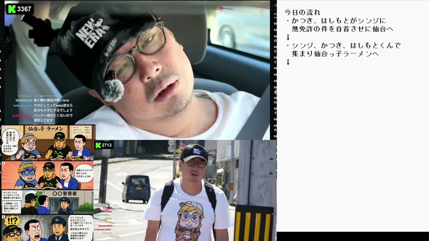 ぜんか (znk2525)の配信画面