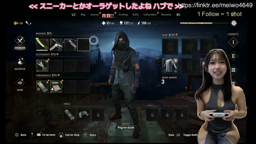 meimeow0-0の配信画面