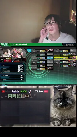 rei0316の配信画面
