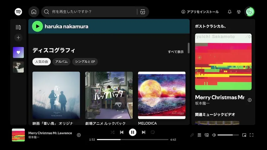 hideto0-0の配信画面