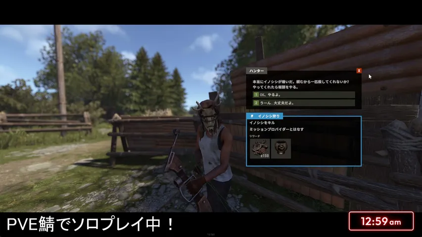yumezi2の配信画面