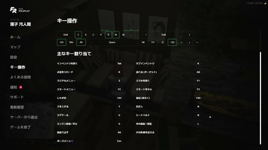 usuko2525の配信画面