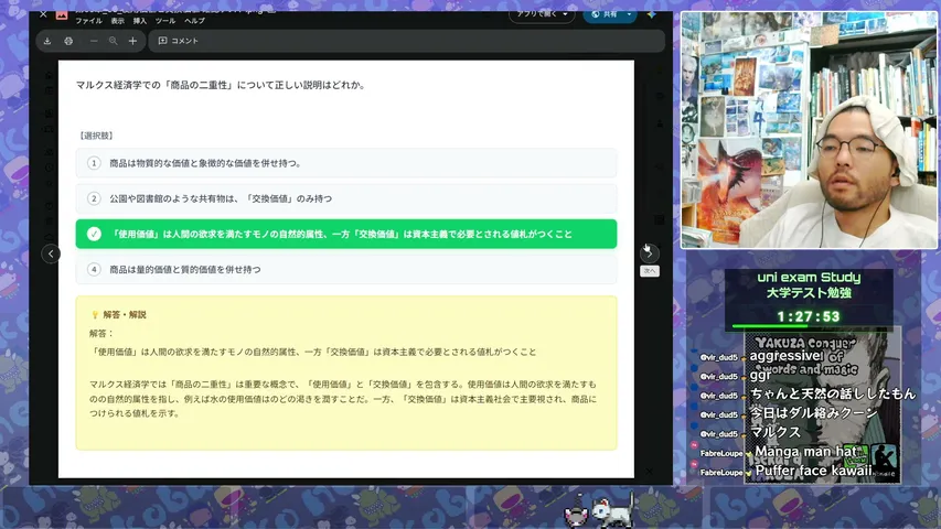 orangeqoonの配信画面