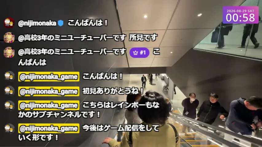 nijimonakaの配信画面