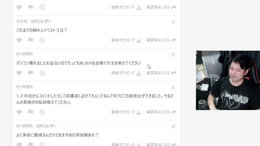やまけい (yamakei35)の配信画面