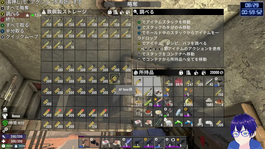yamiyomiyaaanの配信画面